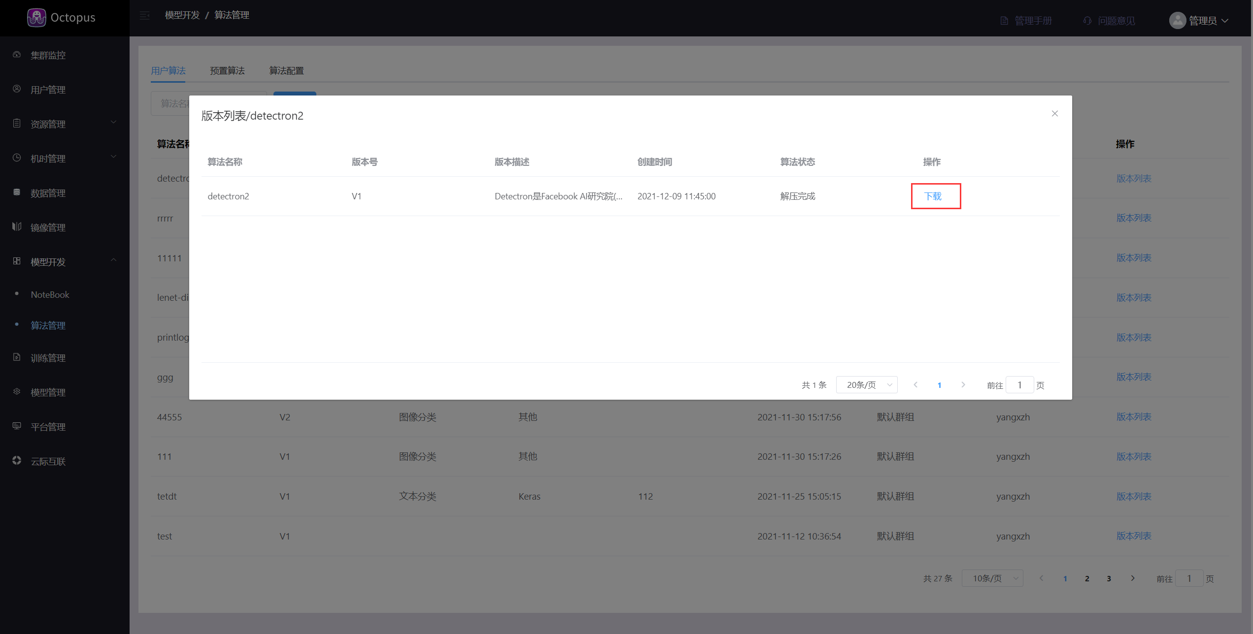 algorithm-pre-user-download