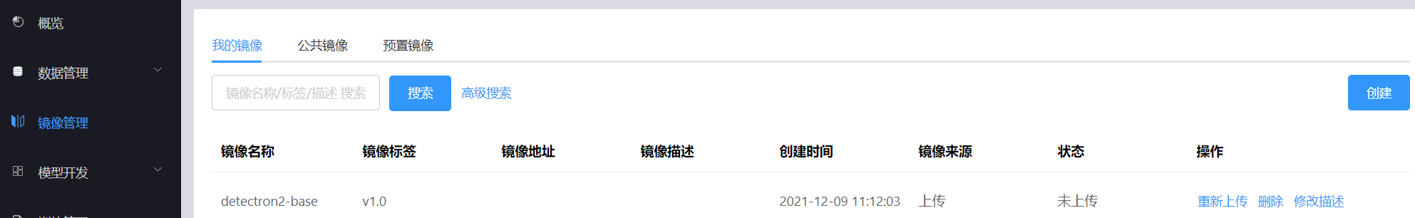 image-add-2