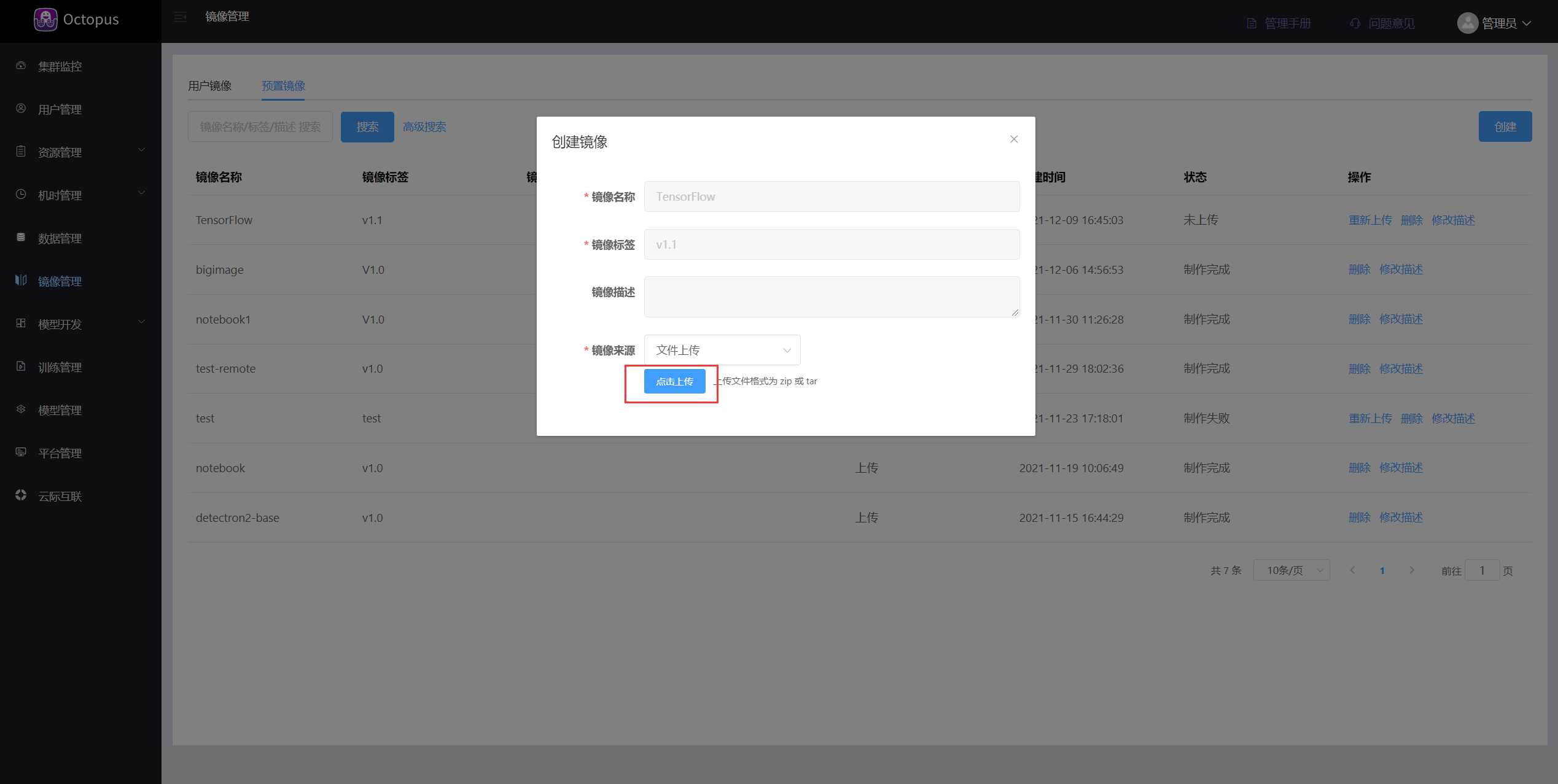 image-pre-add-upload-next