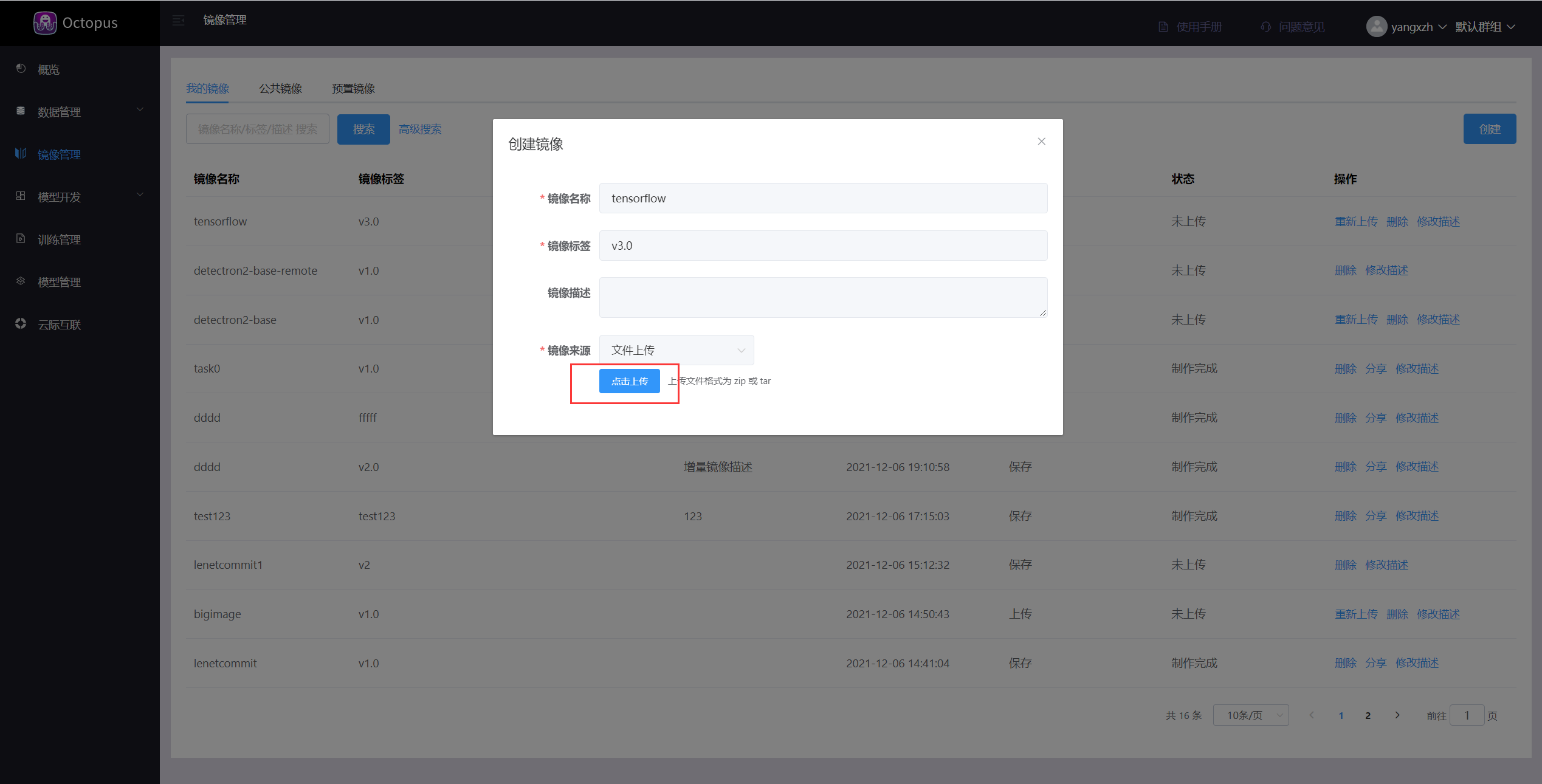 image-user-add-upload-next