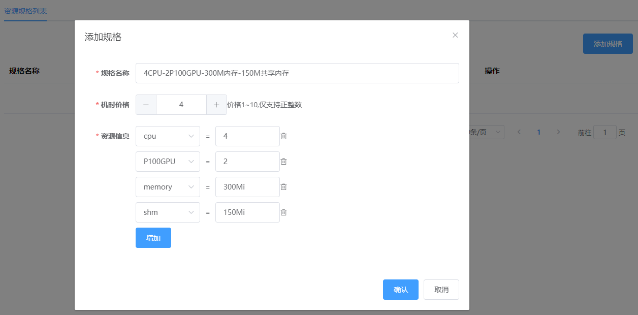 addresspec