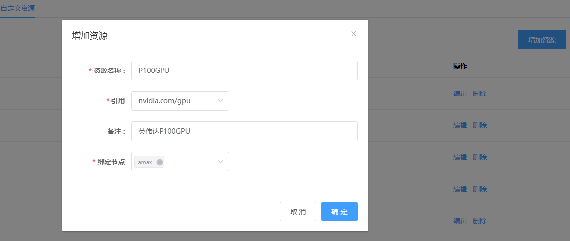 customizeres