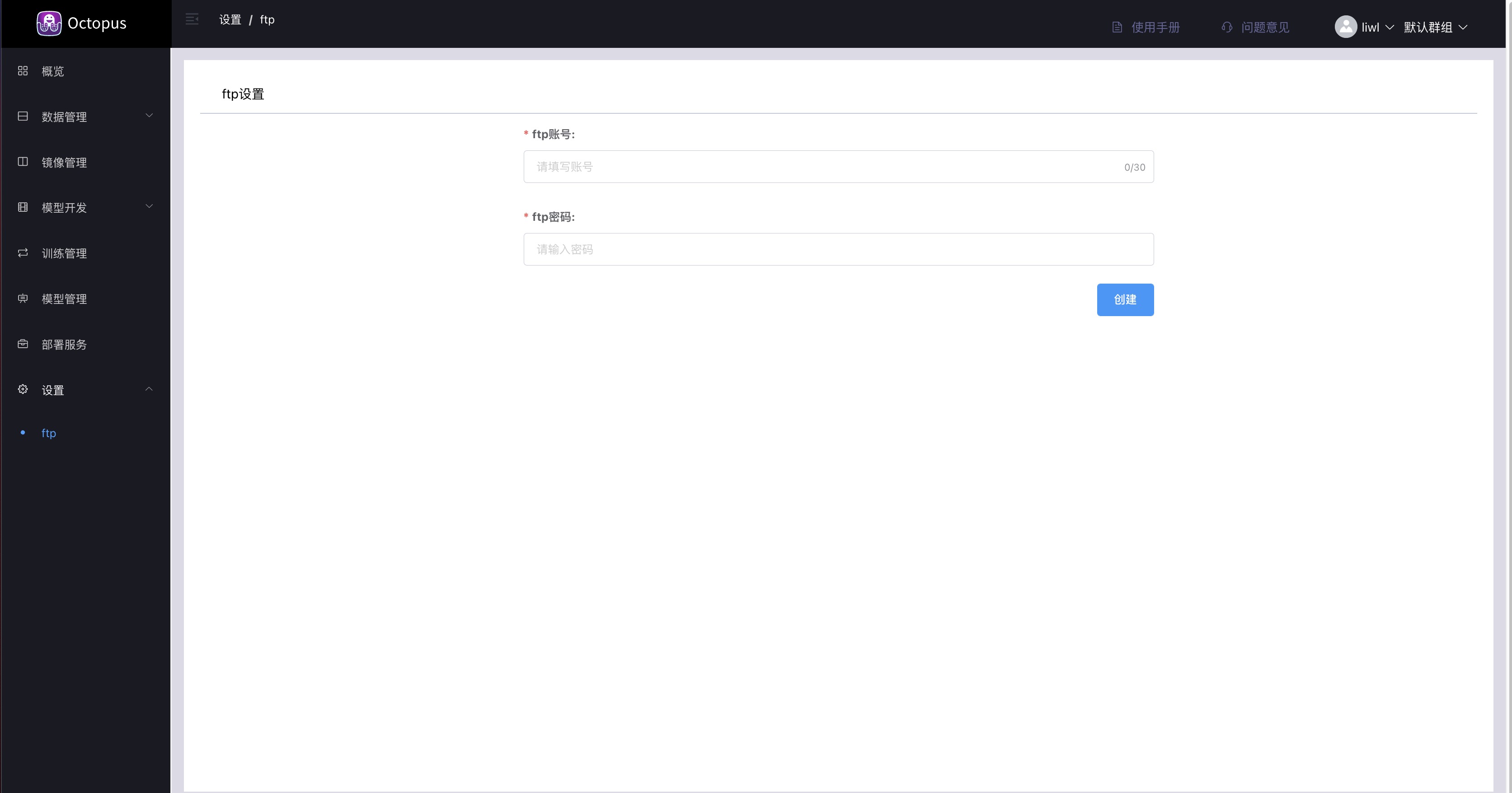 setting-register