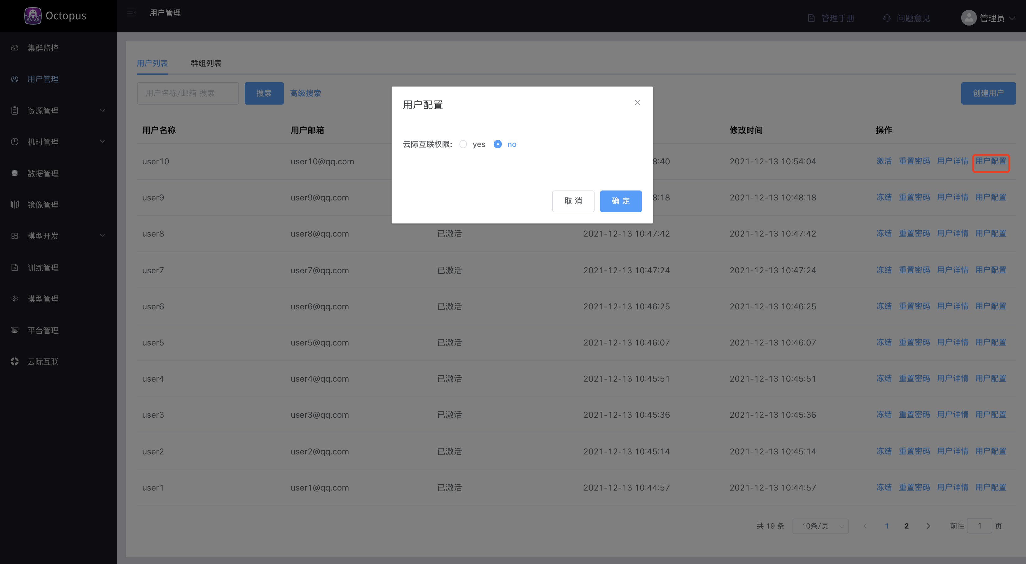 user-config